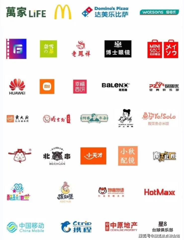 钧濠MixPark售楼处电话深圳钧濠MixPark售楼中心电话楼盘百科首页网站楼盘百科首页网站24小时热线(图15)
