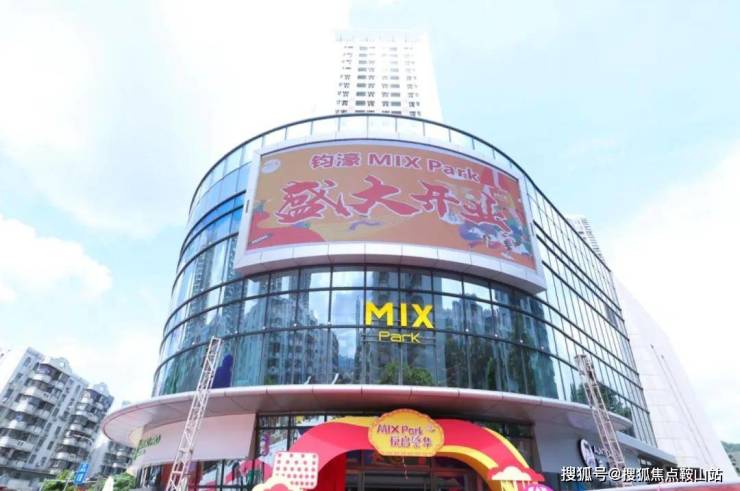 钧濠MixPark售楼处电话深圳钧濠MixPark售楼中心电话楼盘百科首页网站楼盘百科首页网站24小时热线(图31)