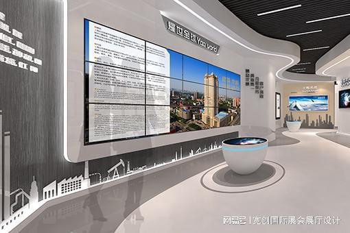 企业展厅设计需要考虑哪些因素(图1)