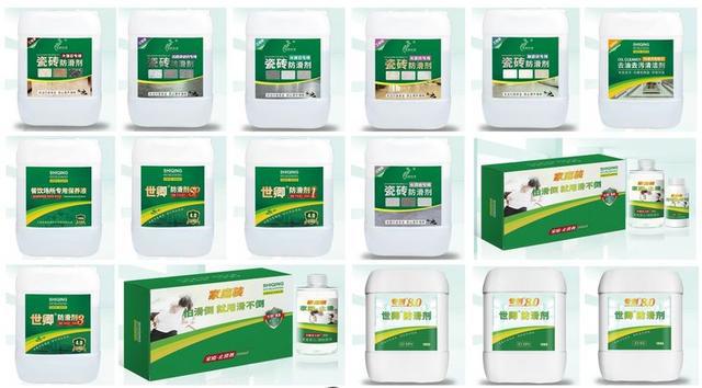 凯发国际大理石防滑剂使用方法！(图2)