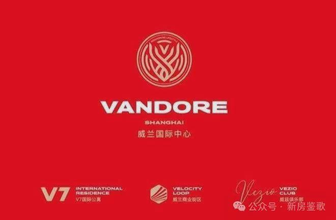 ◈威兰国际中心(售楼处)网站-威兰国际中心百科+上海房天下(图2)