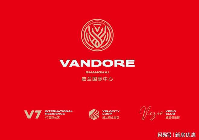 上海嘉定『威兰国际中心』——V7国际公寓售楼中心【】(图2)