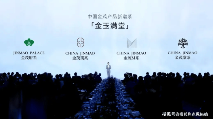 金茂棠前-(金茂棠前)首页网站-2024最新房价+户型图+小区环境+配套(图4)