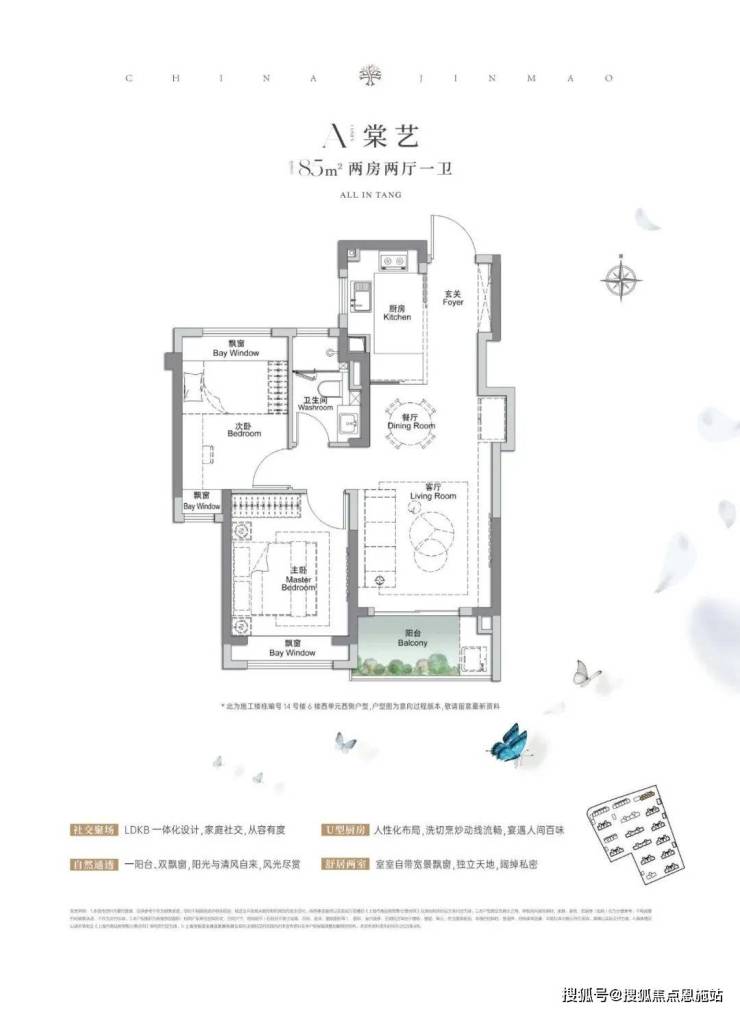 金茂棠前-(金茂棠前)首页网站-2024最新房价+户型图+小区环境+配套(图6)