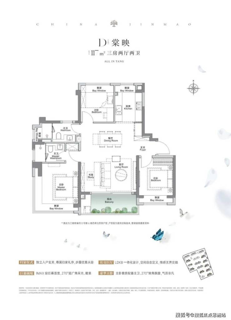 金茂棠前-(金茂棠前)首页网站-2024最新房价+户型图+小区环境+配套(图8)