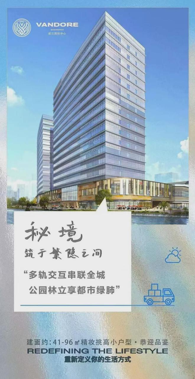 ㊖︎威兰国际中心网站-︎威兰国际中心首页-AI炸裂(图3)
