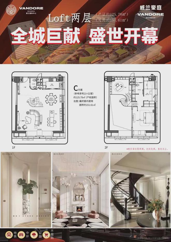㊖︎威兰国际中心网站-︎威兰国际中心首页-AI炸裂(图7)