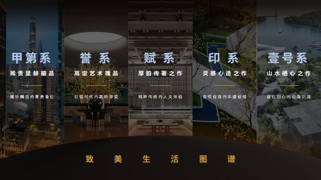 K8国际入口苏州紫金翡丽甲第(售楼处)2025首页-翡丽甲第最新网站-欢迎您(图5)
