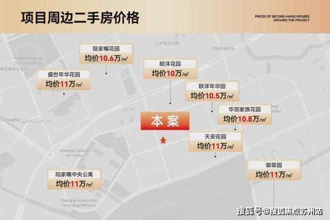 P凯发国际APK699售楼处电线售楼处欢迎您_最新房价户型(图4)