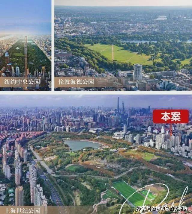 P凯发国际APK699售楼处电线售楼处欢迎您_最新房价户型(图5)