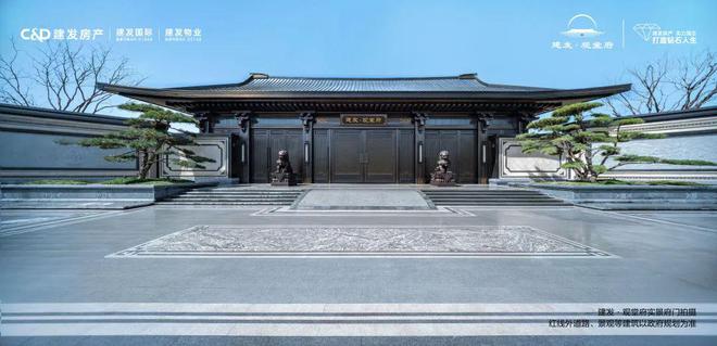 北京昌平「建发观堂府」_建发观堂府首页_售楼处(图5)