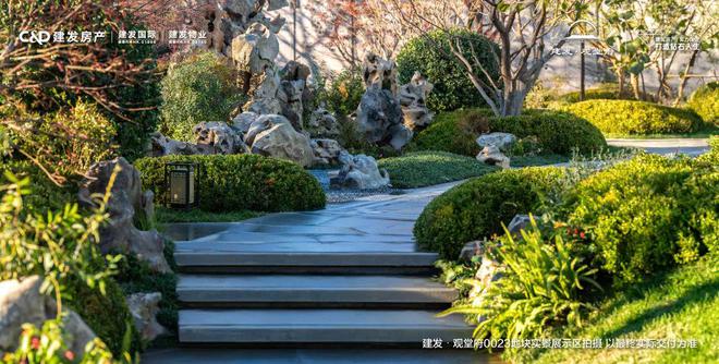 北京昌平「建发观堂府」_建发观堂府首页_售楼处(图2)