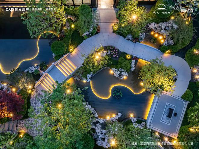 北京昌平「建发观堂府」_建发观堂府首页_售楼处(图4)