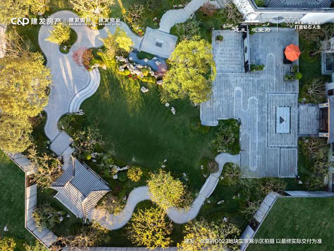 北京昌平「建发观堂府」_建发观堂府首页_售楼处(图8)