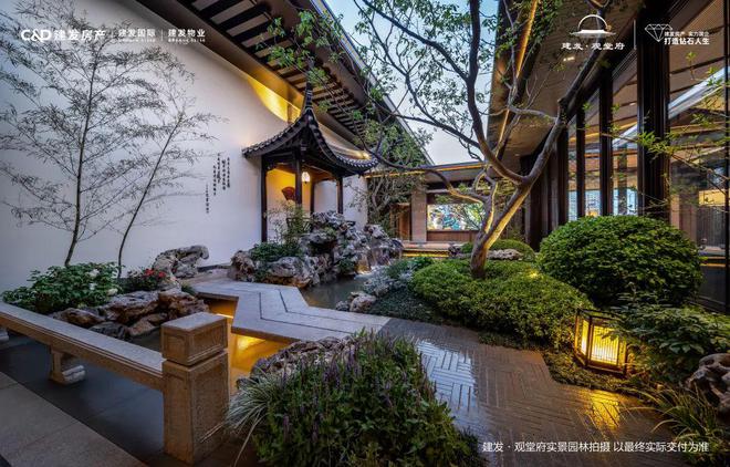 北京昌平「建发观堂府」_建发观堂府首页_售楼处(图6)