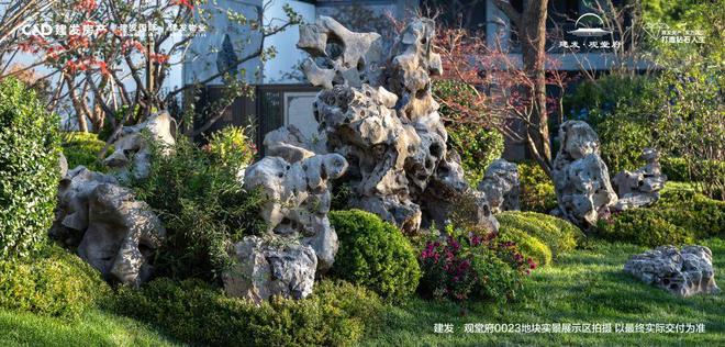 北京昌平「建发观堂府」_建发观堂府首页_售楼处(图10)