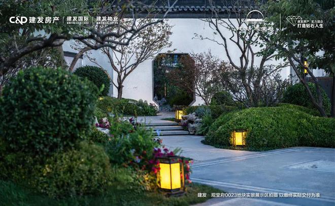 北京昌平「建发观堂府」_建发观堂府首页_售楼处(图9)