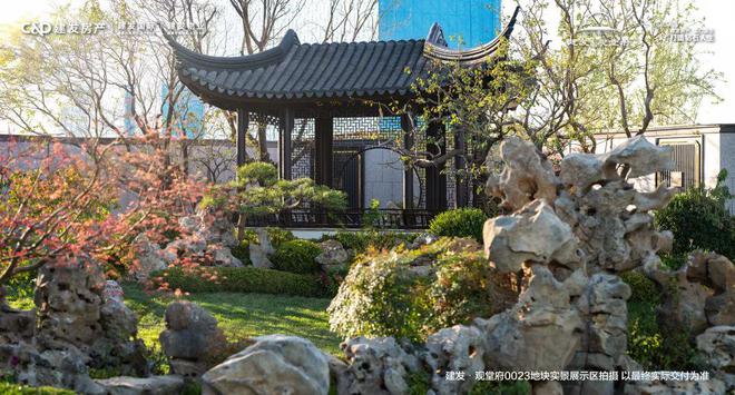 北京昌平「建发观堂府」_建发观堂府首页_售楼处(图11)