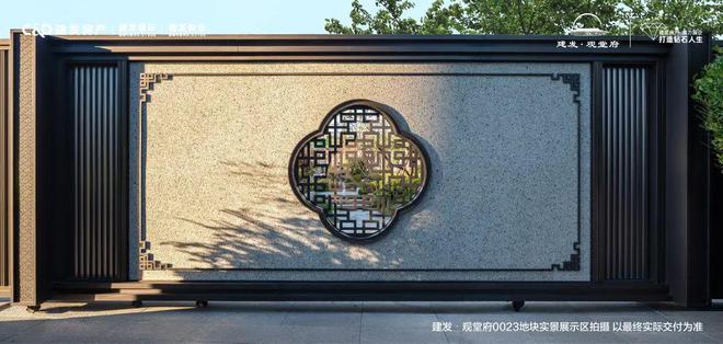 北京昌平「建发观堂府」_建发观堂府首页_售楼处(图16)