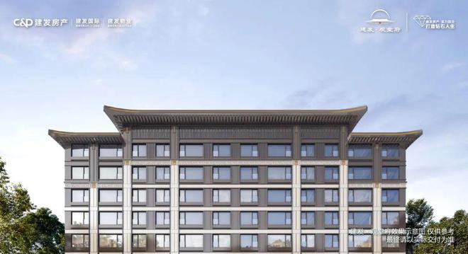 北京昌平「建发观堂府」_建发观堂府首页_售楼处(图14)