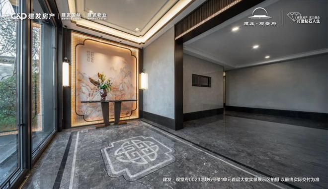 北京昌平「建发观堂府」_建发观堂府首页_售楼处(图18)