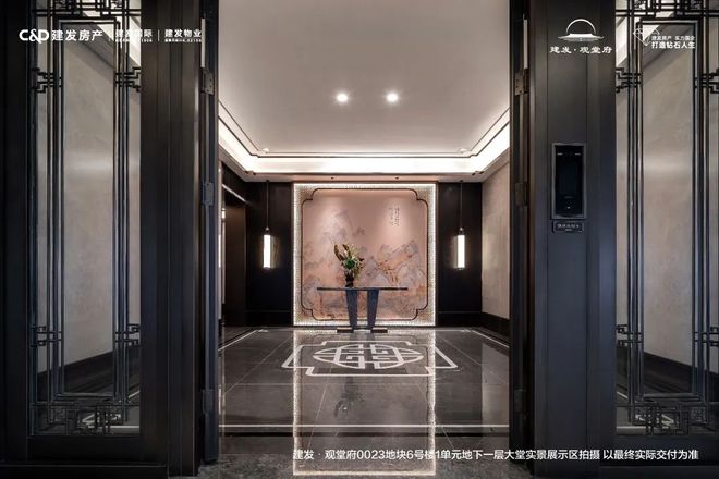 北京昌平「建发观堂府」_建发观堂府首页_售楼处(图19)