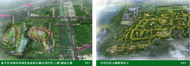 2025北京越秀星耀未来（售楼处）最新首页发布-北京购房攻略凯发国际(图4)