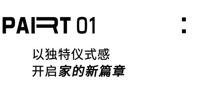 香港建筑学夫妻的130m²新居4口之家自然与艺术共生(图1)