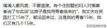 福清农村现状：大量豪华别墅却空无一人不是出国就是去外省赚钱(图7)