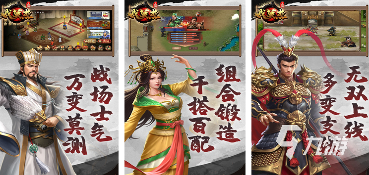 10大单机离线大凯发国际单机手机游戏合集(图9)
