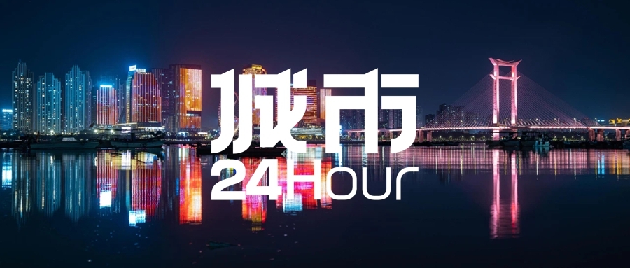 城市24小时万亿城市大手笔“抢人”这次有点不一样K8国际入口(图1)