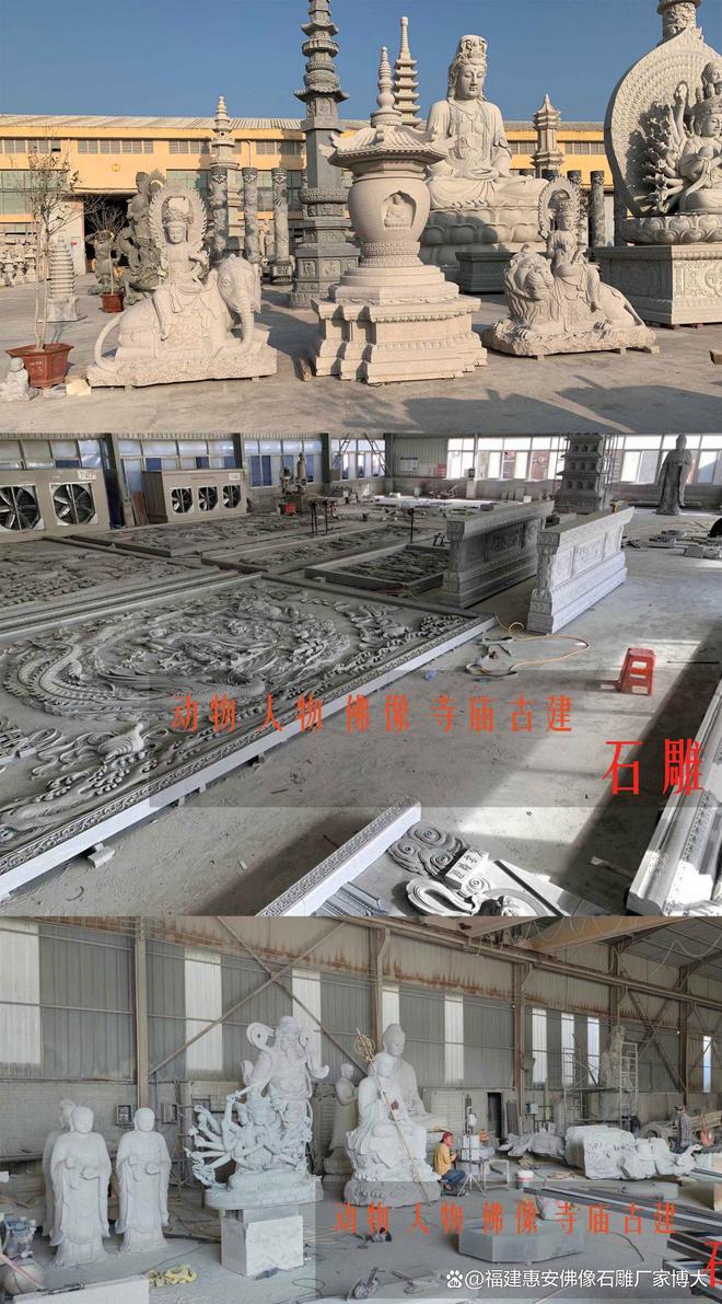 石雕土地公(图7)