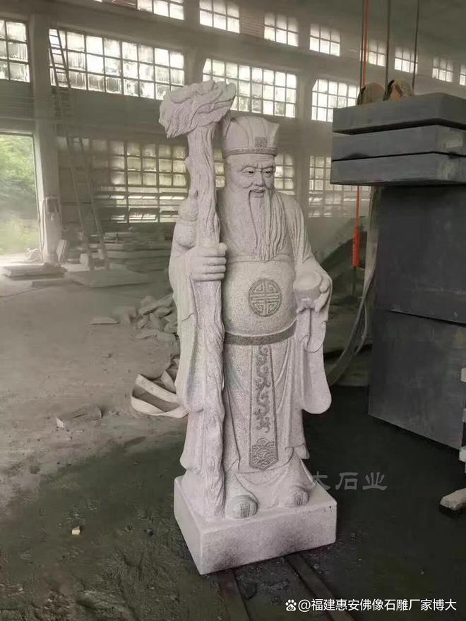 石雕土地公(图5)