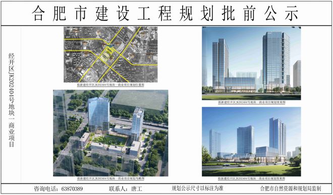846万方！明珠广场板块迎来一大商业(图4)