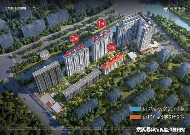 华发观澜半岛售楼处电话售楼中心电话观澜半岛楼盘凯发国际百科首页网站华发处中心楼盘百科首页网站24小时热线(图5)