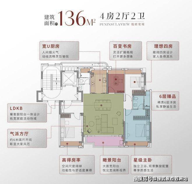 华发观澜半岛售楼处电话售楼中心电话观澜半岛楼盘凯发国际百科首页网站华发处中心楼盘百科首页网站24小时热线(图14)