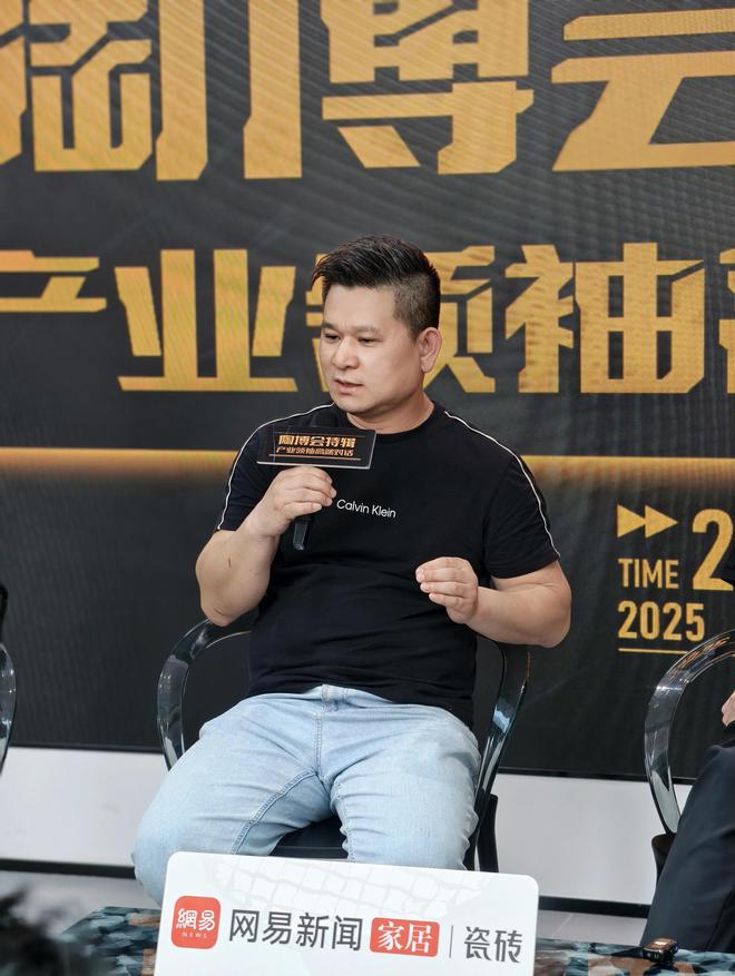 陶博会特辑《产业领袖高端对话》直播专访——陶元帅凯发国际(图2)