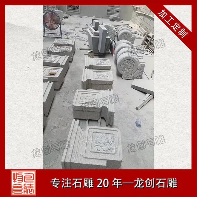 石雕抱鼓石上的艺术：山茶花与荔枝的文化寓意(图1)
