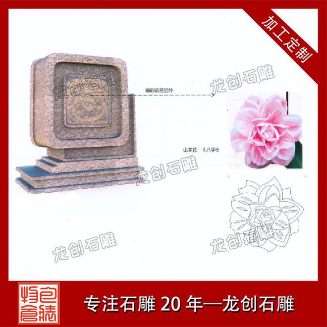 石雕抱鼓石上的艺术：山茶花与荔枝的文化寓意(图3)