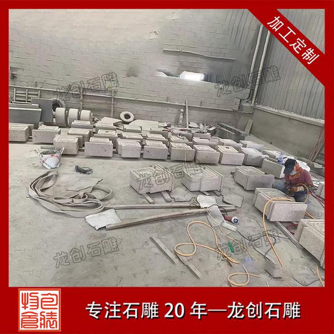 石雕抱鼓石上的艺术：山茶花与荔枝的文化寓意(图8)