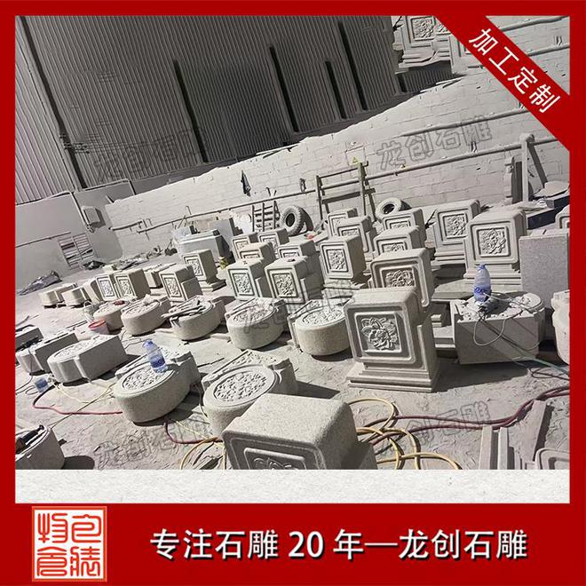 石雕抱鼓石上的艺术：山茶花与荔枝的文化寓意(图5)