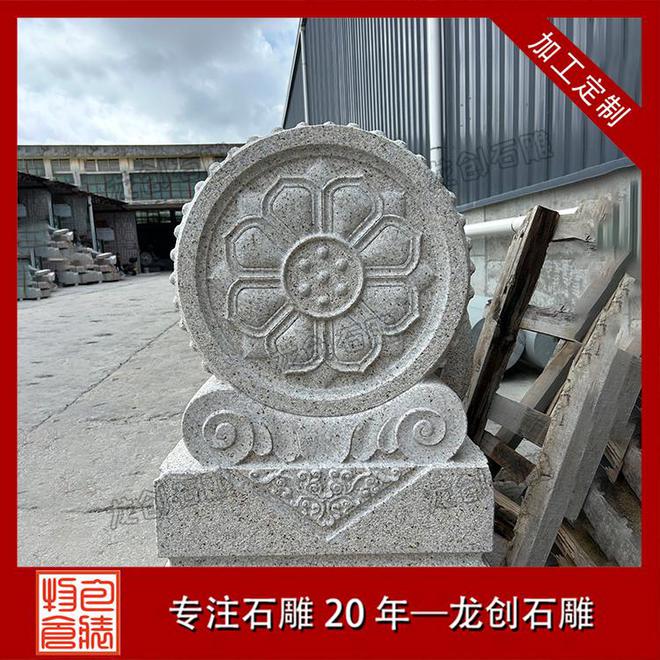 石雕抱鼓石上的艺术：山茶花与荔枝的文化寓意(图11)