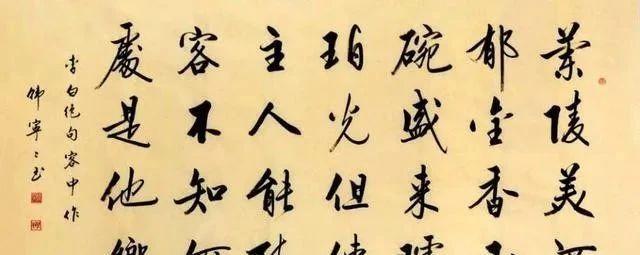 女性书法家独擅“启功体”：其作品引发热烈讨论(图1)