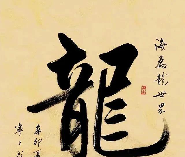 女性书法家独擅“启功体”：其作品引发热烈讨论(图4)