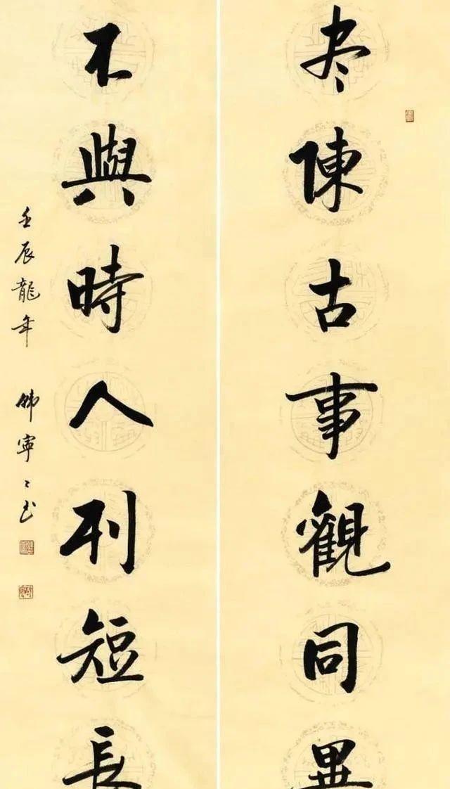 女性书法家独擅“启功体”：其作品引发热烈讨论(图3)