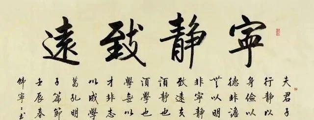 女性书法家独擅“启功体”：其作品引发热烈讨论(图8)