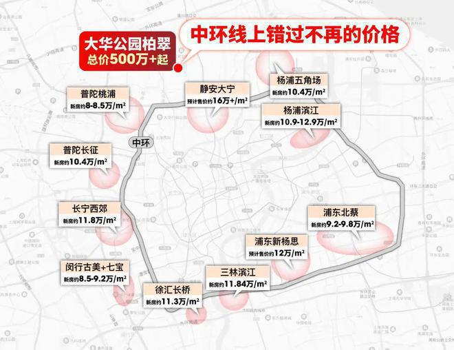 2025大华公园柏翠(营销中心)-大宁公园柏翠销售中心(售楼处)(图6)
