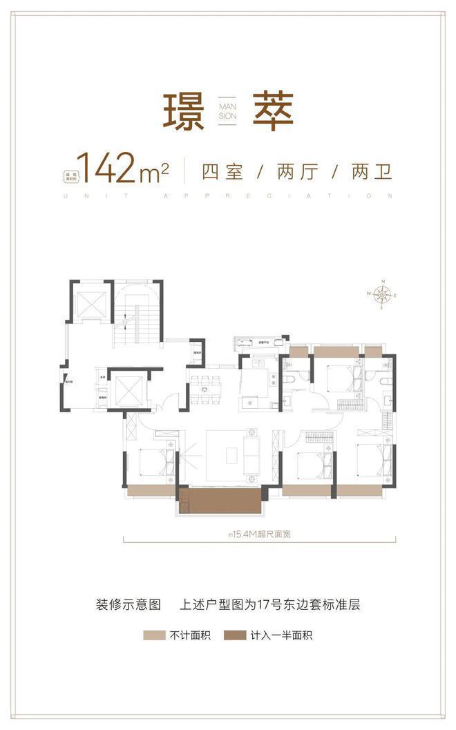 2025大华公园柏翠(营销中心)-大宁公园柏翠销售中心(售楼处)(图12)