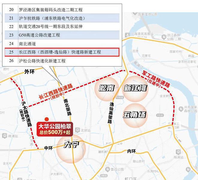 2025大华公园柏翠(营销中心)-大宁公园柏翠销售中心(售楼处)(图24)