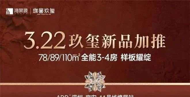 凯发国际首页珈誉玖玺_线上售楼处电话-首页网站户型价格学校容积率(图2)